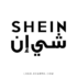 احصل علي كود خصم العود السهل الان